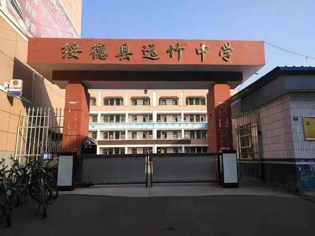 榆林小学生被老师踢伤,小学生被老师打了身上两处淤青