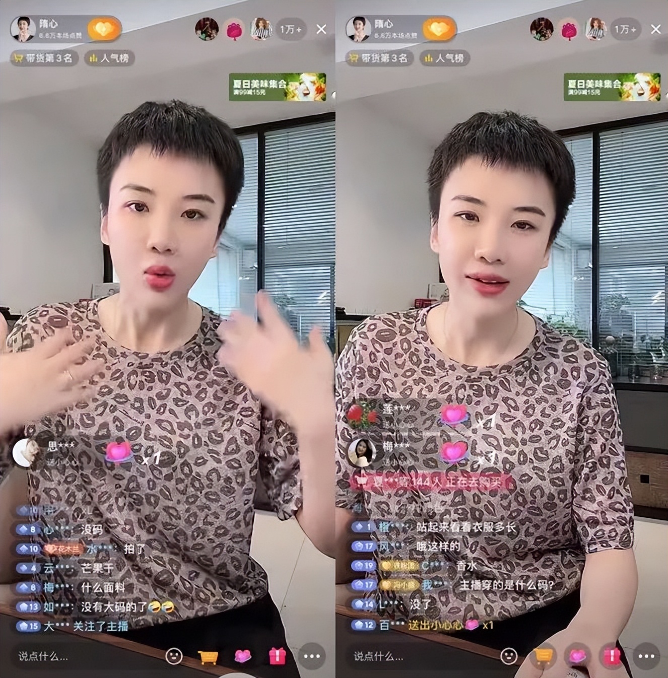 自己做抖音卖货好还是做供应链好,做尾货供应链我们是认真的