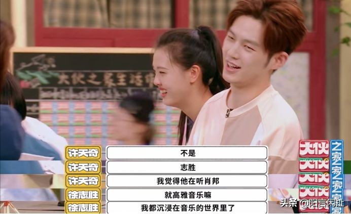 张常宁李雯雯梦幻联动，周震南跳欢迎舞，徐志胜六亲不认笑点达标