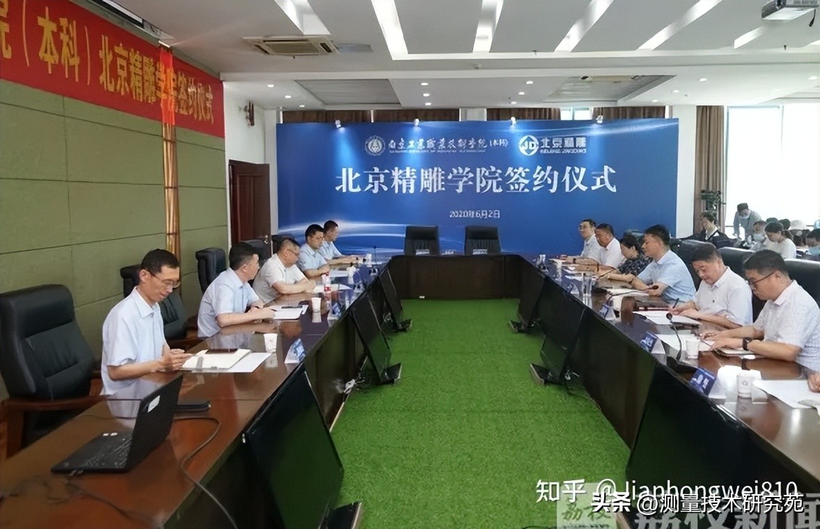 北京精雕软件怎么编程曲面,精雕数控编程软件mastercam