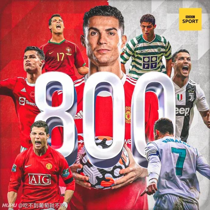 足坛偶像c罗,足坛致敬c罗