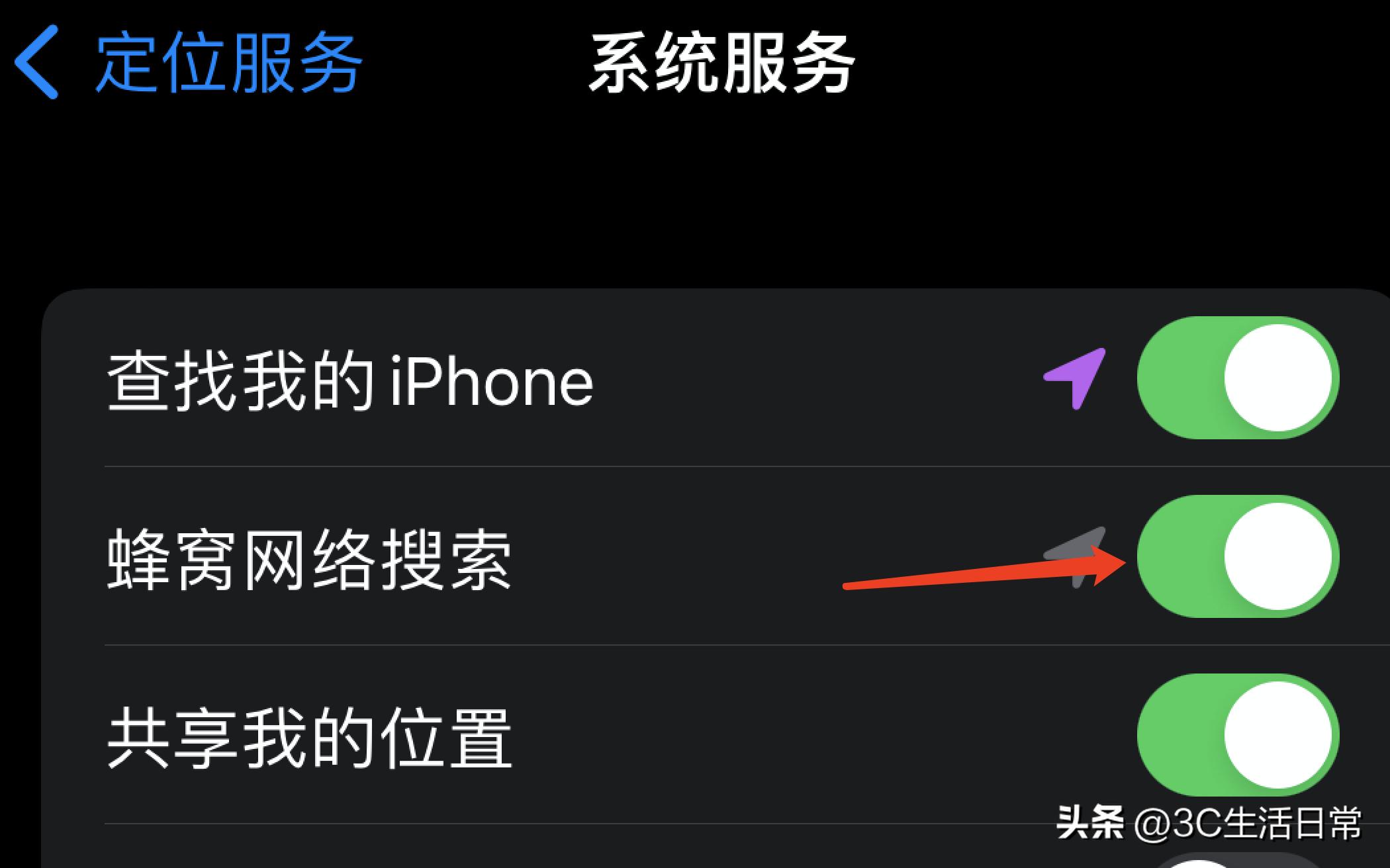 iphone更新15.2.1信号变差,苹果手机16.6系统信号不好咋办