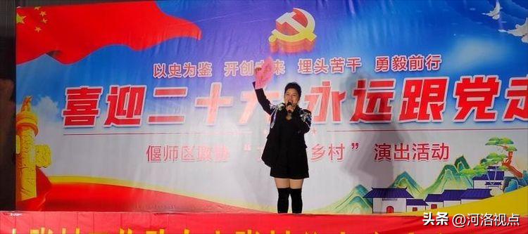 洛阳市偃师区政协,政协偃师市委员会