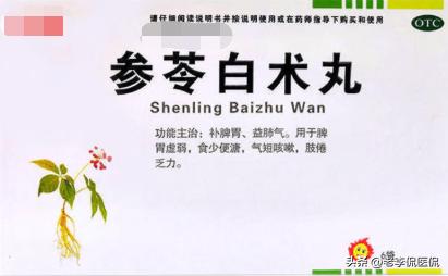 龙胆泻肝丸是治疗肝火的吗,龙胆泻肝丸配合什么治疗湿热