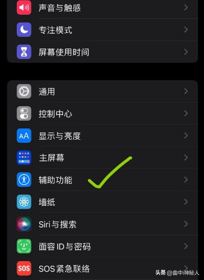 iphone手机有几种隐藏游戏的方法,iphone手机隐藏的功能怎样设置