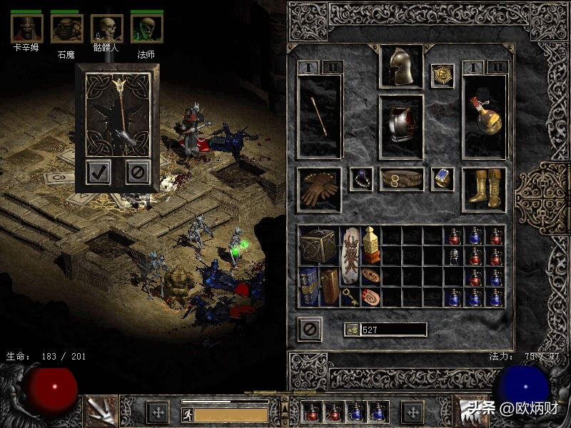 曾经网吧最火的单机游戏你玩过吗,当年霸屏网吧的十款单机游戏