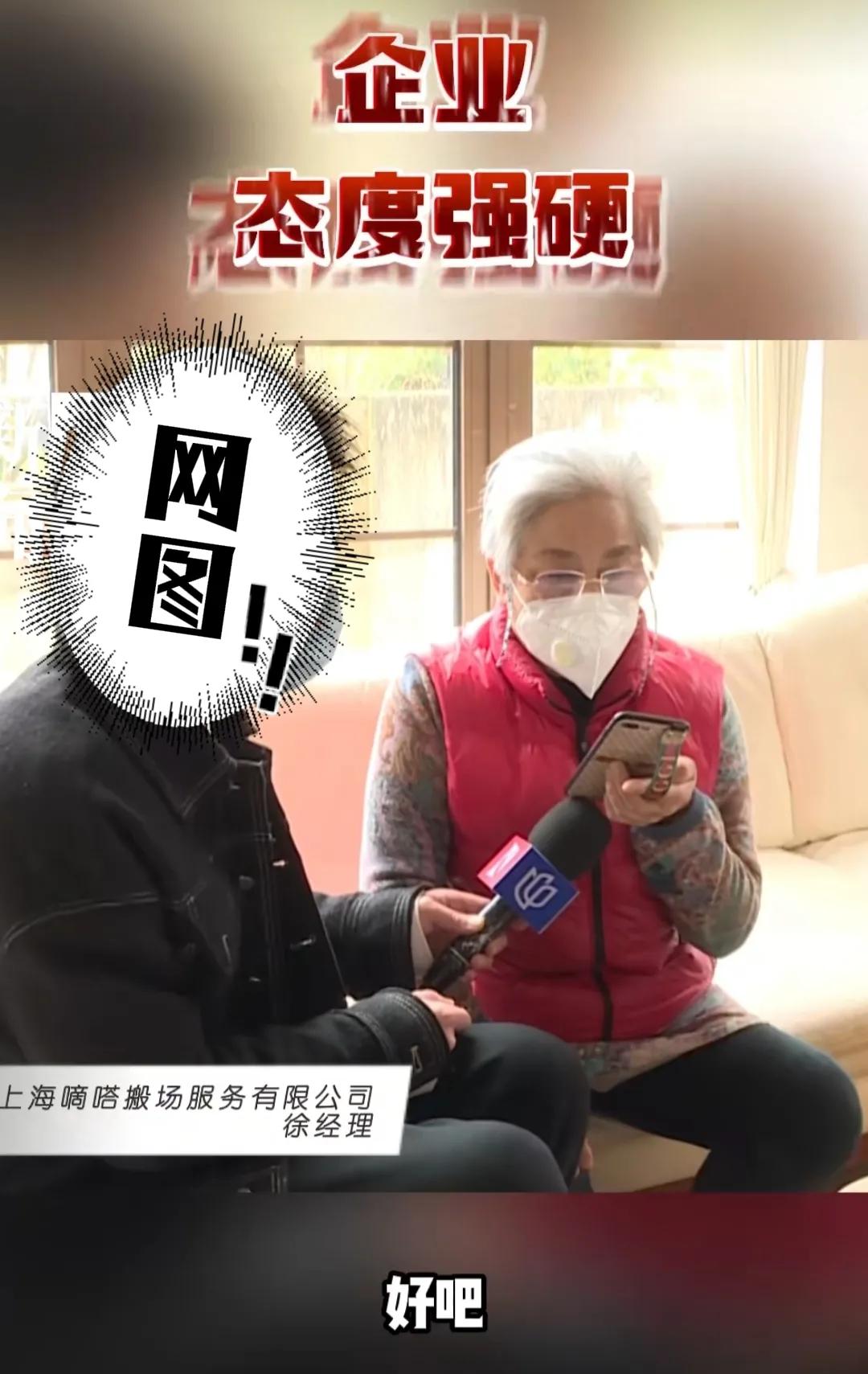 遭遇搬家的“刺客”，“天价”包装费令人咋舌！