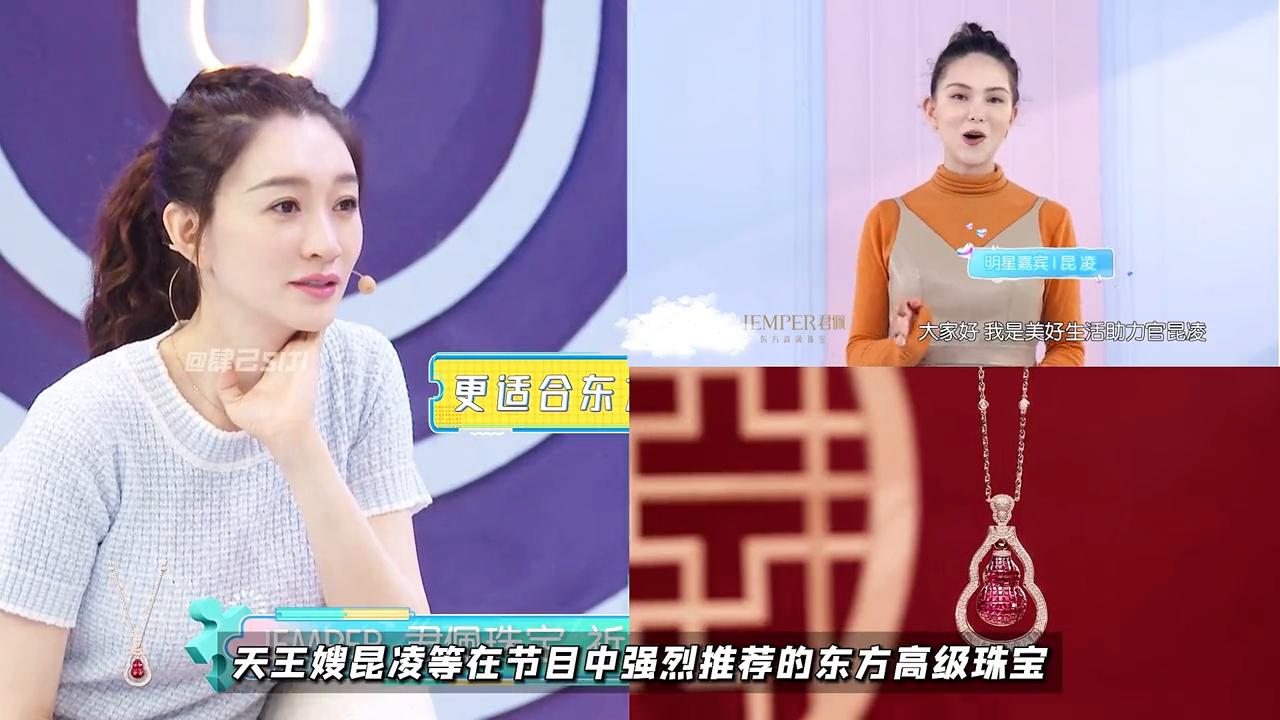 jemper君佩万象城店,JEMPER君佩珠宝旗舰店