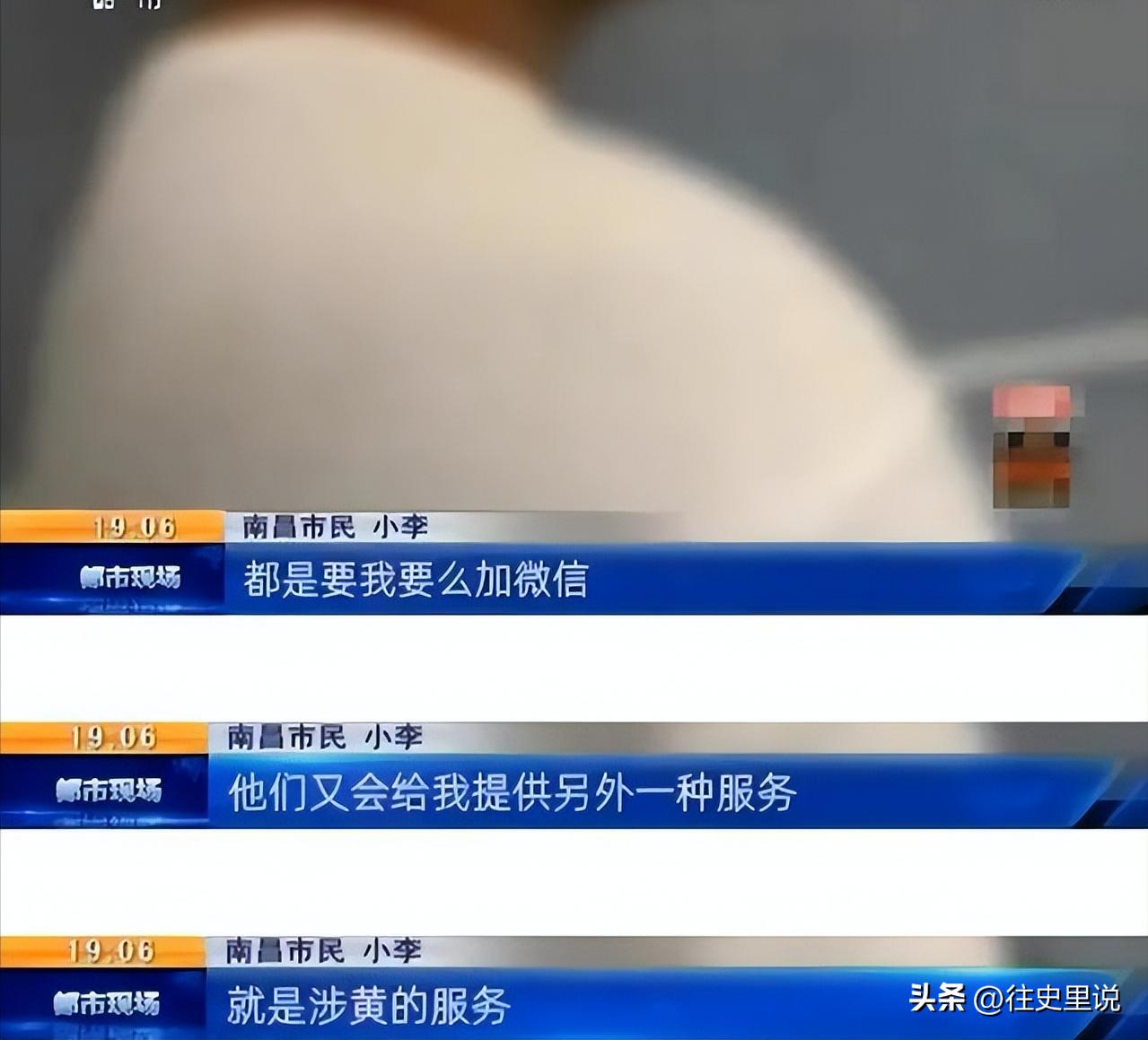 有专门话术的旧物平台，你见过吗？