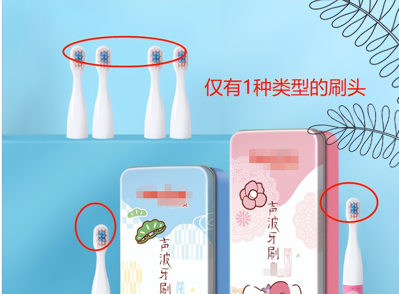 杂牌电动牙刷的危害,电动牙刷危害有哪些