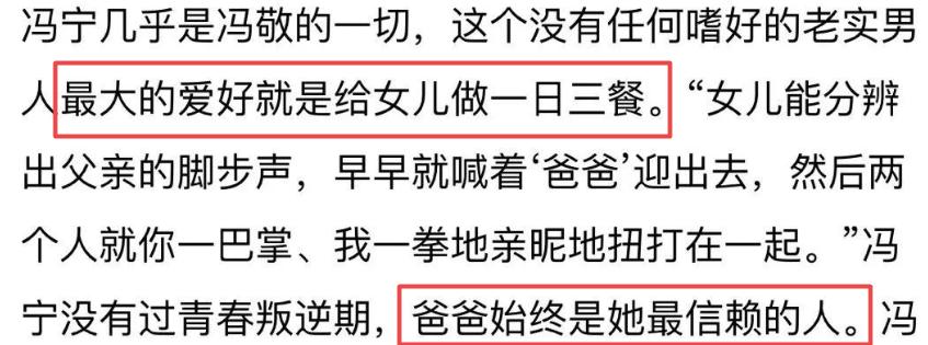 内娱最新事件爆料,网友总结内娱真实现状