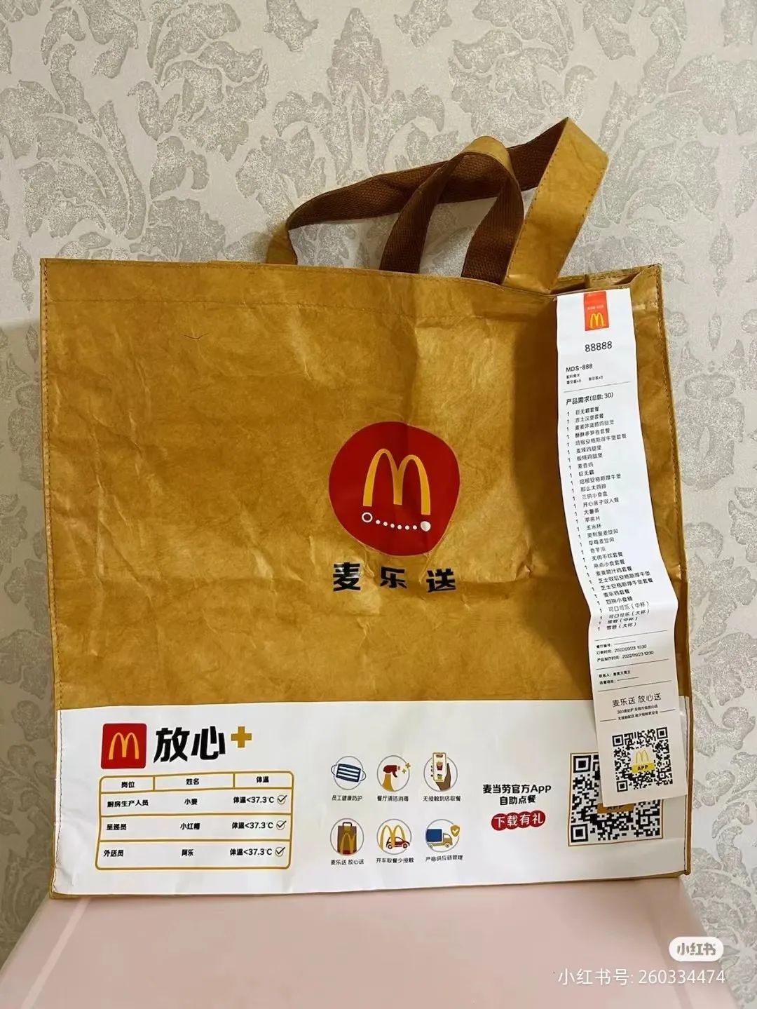 麦当劳托特包活动结束,麦当劳托特包新款杭州