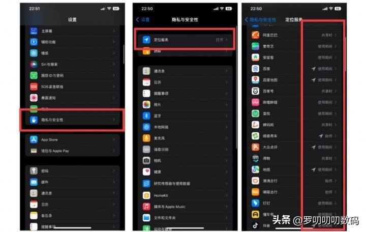 ios16怎么设置最省电,全网最全的ios16最省电的设置方法