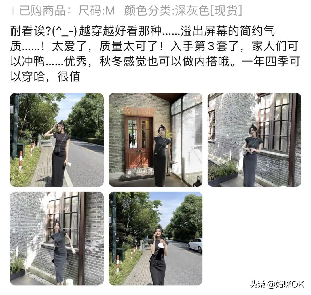 关于淘宝买衣服的小技巧,淘宝女装需要注意什么
