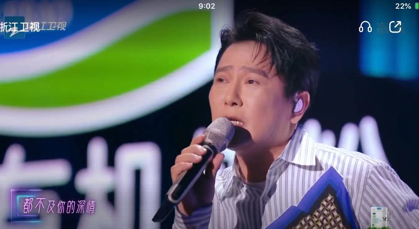 为歌而赞2萨顶顶是第几期,为歌而赞第2季综艺萨顶顶采访