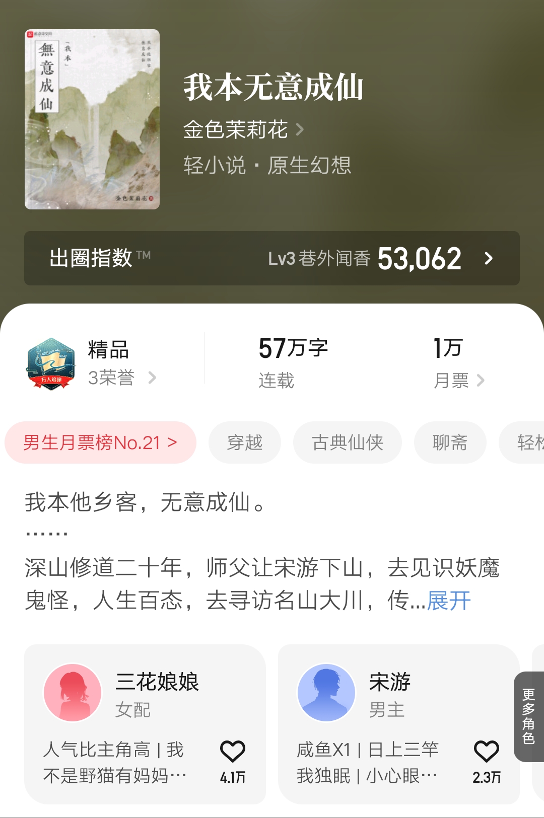 深空彼岸大结局辰东请假,今天的快乐没了图片