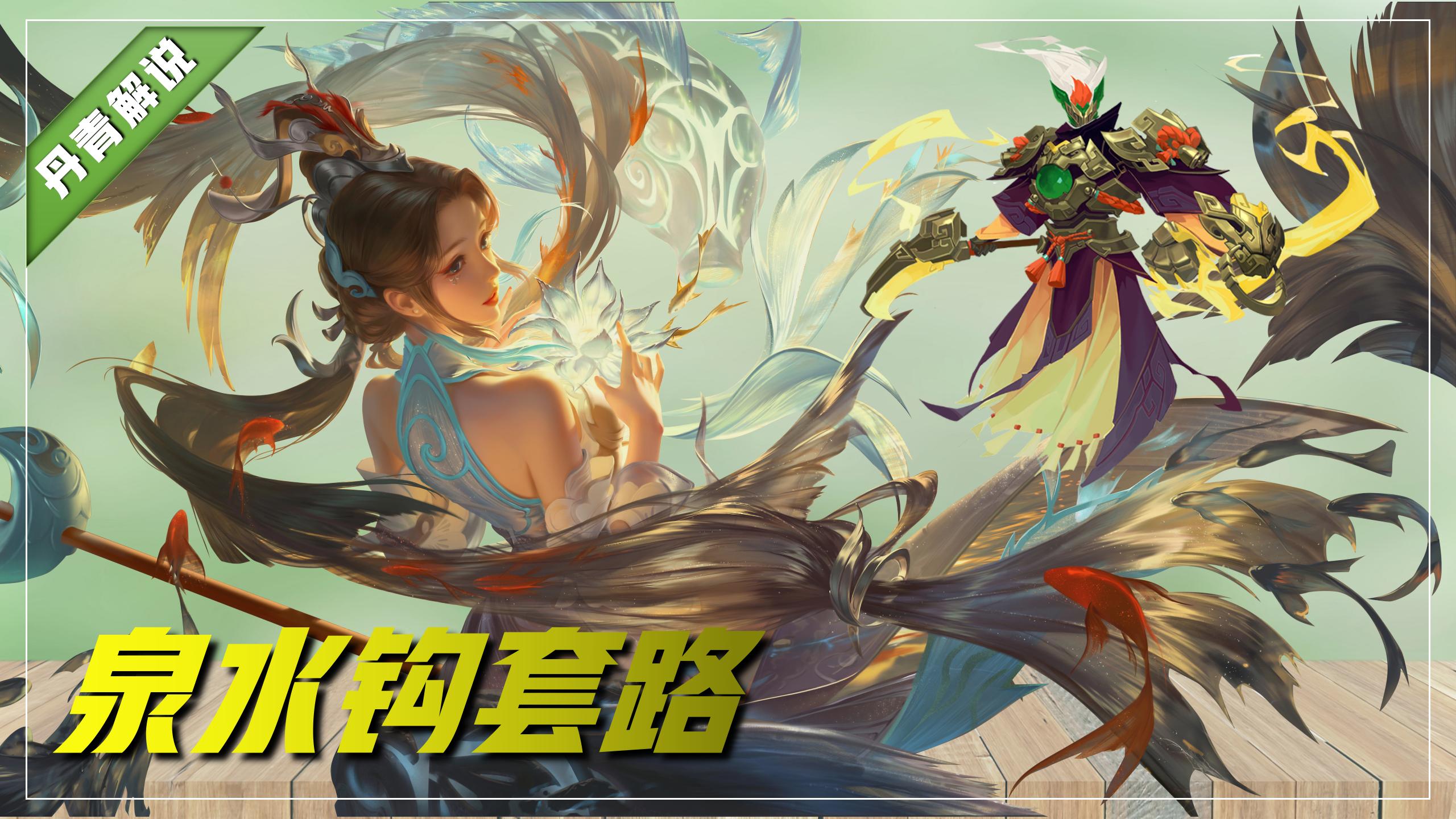 盘点王者峡谷中最难操作的绝招,王者荣耀峡谷最强套路