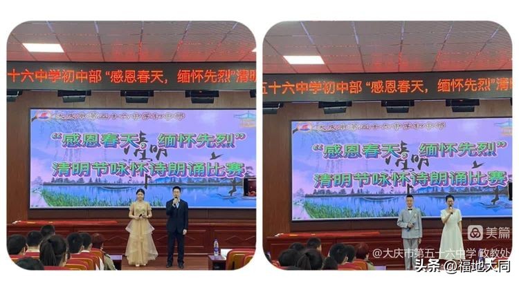 清明缅怀先烈诗歌朗诵小学生,清明缅怀先烈的朗诵比赛