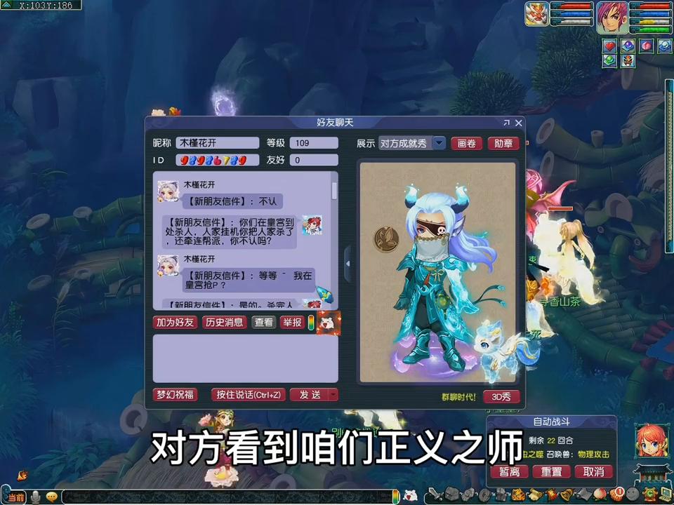 兄弟们，对方认罪态度诚恳，请求被杀者骂人也希望得到制裁