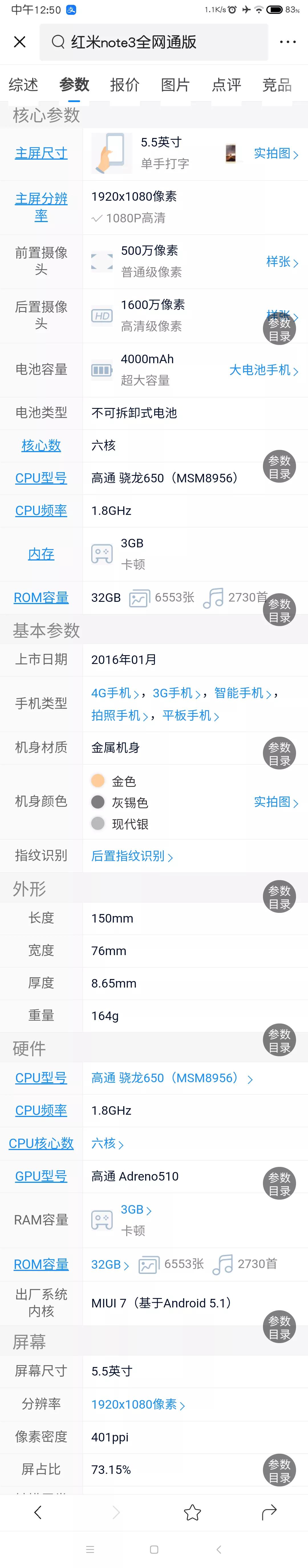 第一台手机诞生时间,人生中第一部手机