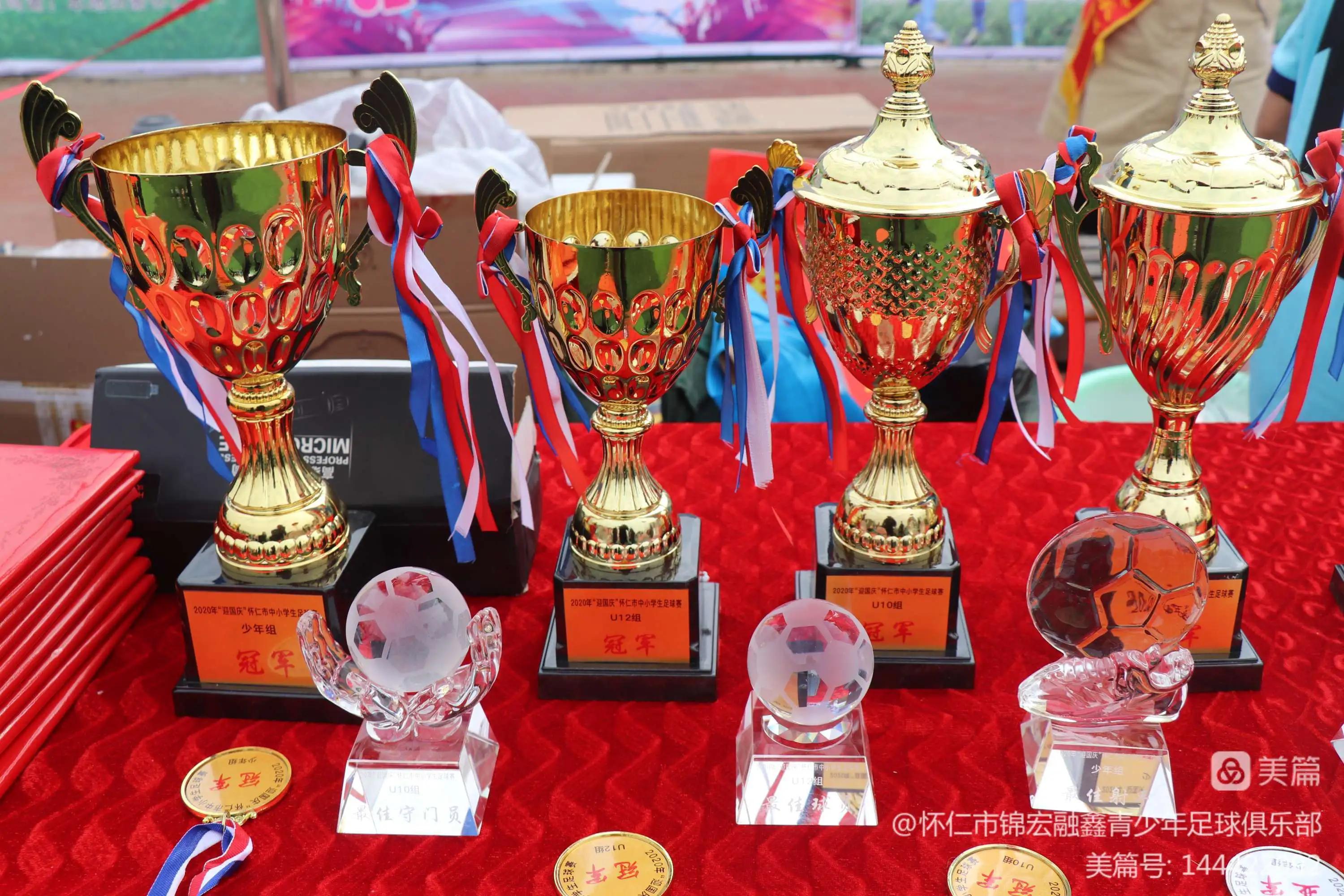 怀仁市锦宏融鑫青少年足球队,怀仁锦宏融鑫