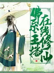 穿书空间修仙文小说推荐,修仙穿书小说经典