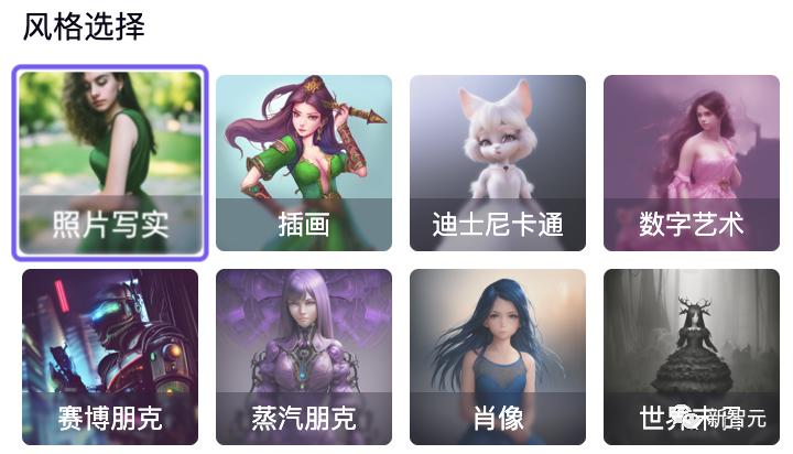 国产chatgpt发布了吗,国产chatgpt讯飞