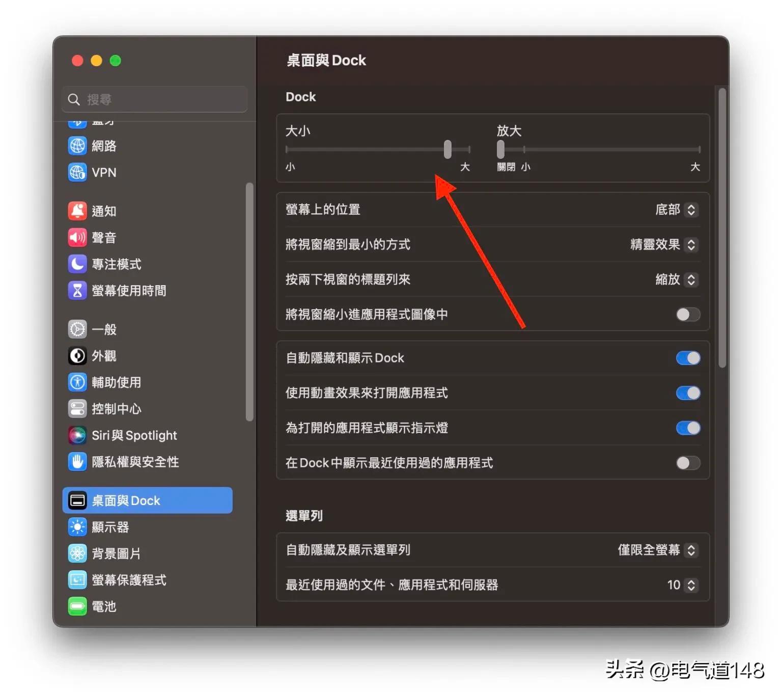 mac用外接显示器需要关机吗,mac用外置win系统注意事项