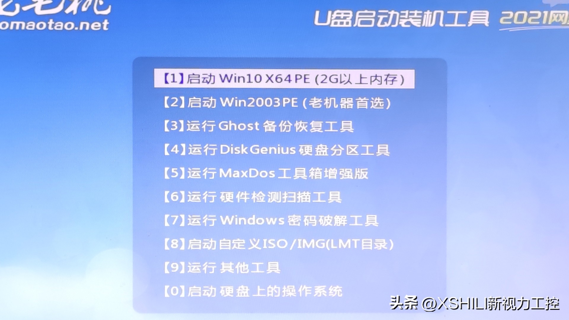 windows纯净iso系统哪里下,如何用win系统下载iso镜像