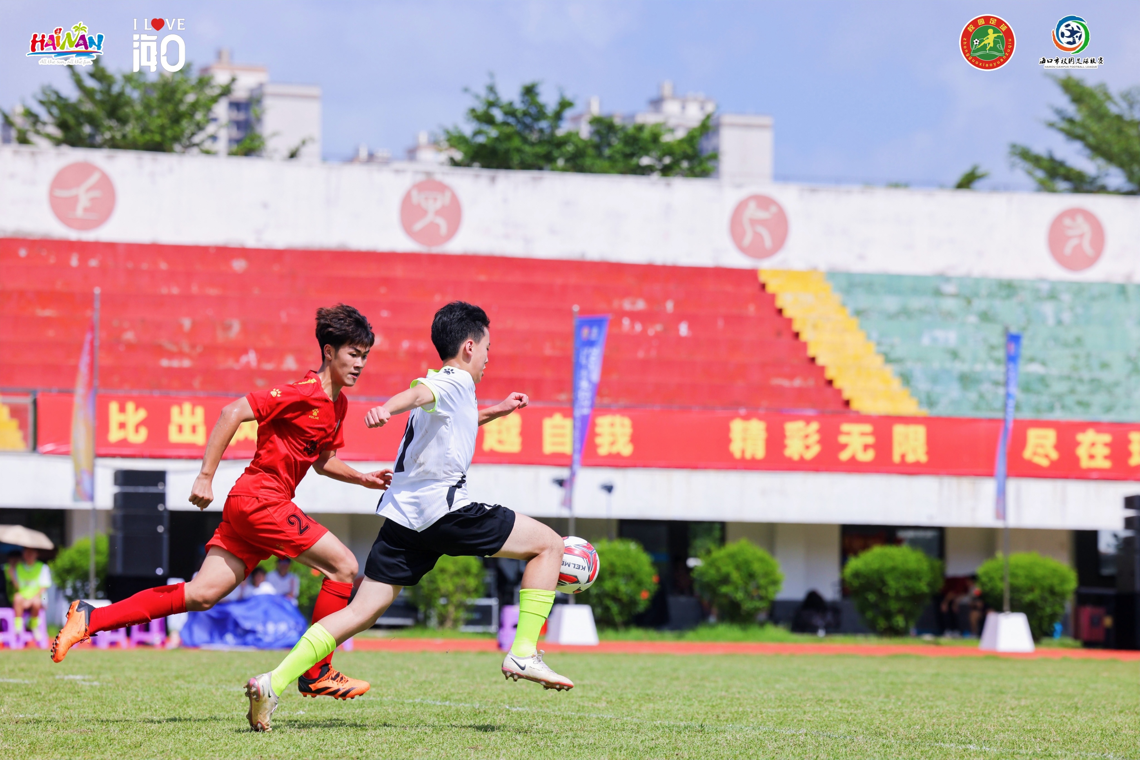 全国青少年校园足球联赛海南,海口市校园足球联赛2023-2024