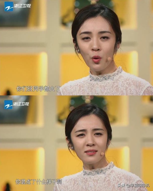 王晓晨和胡歌是什么关系,胡歌说王晓晨