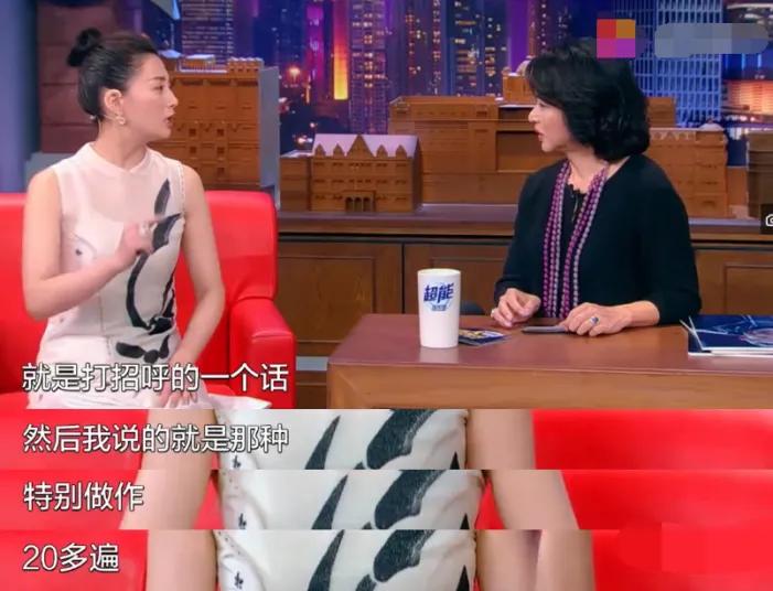 殷桃的坎坷情史,殷桃最新情史