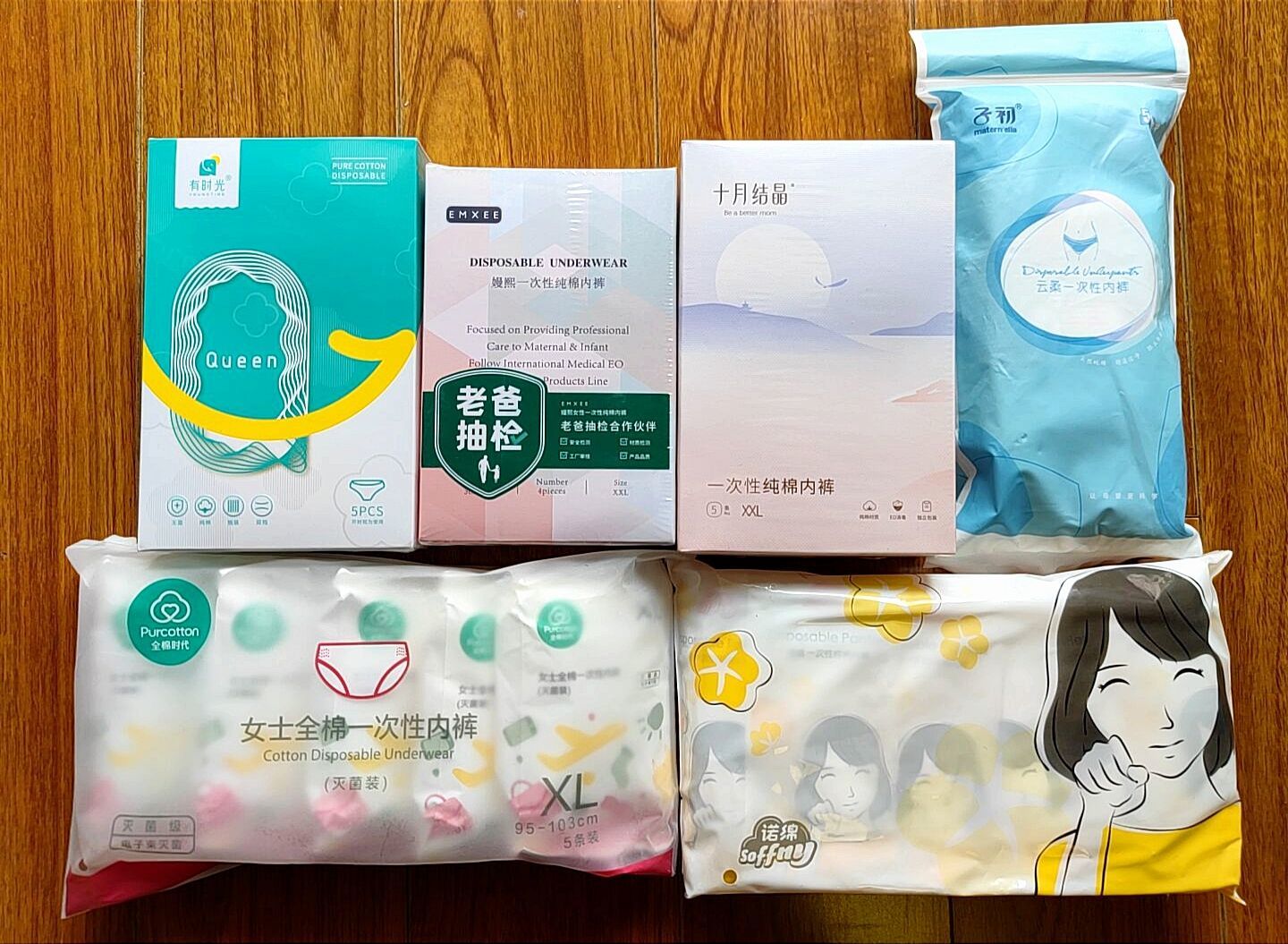 一次性裤头哪个牌子的好,一次性姨妈裤哪个品牌最好