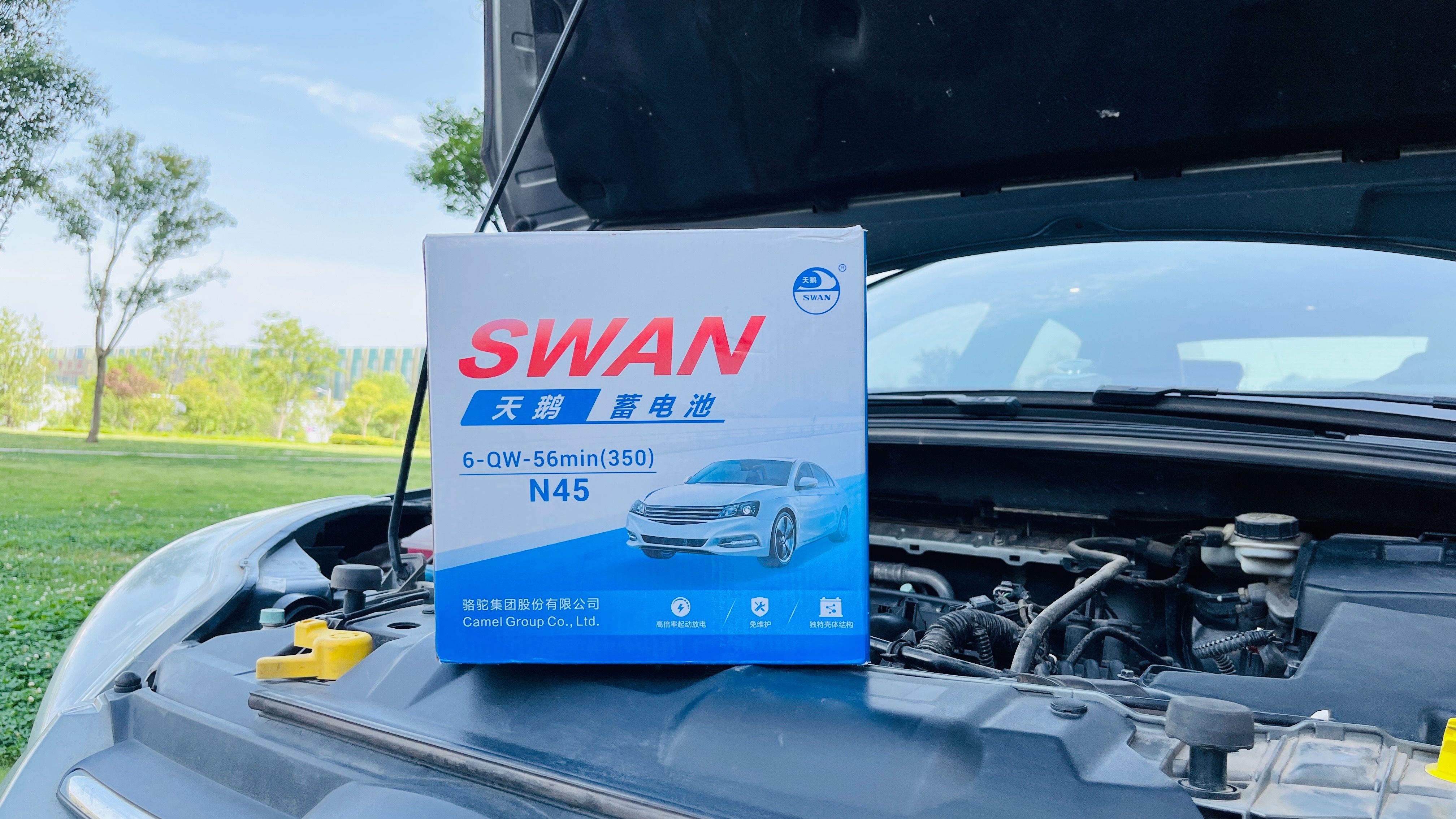 接单高峰期，一定要给自己安排上天鹅蓄电池