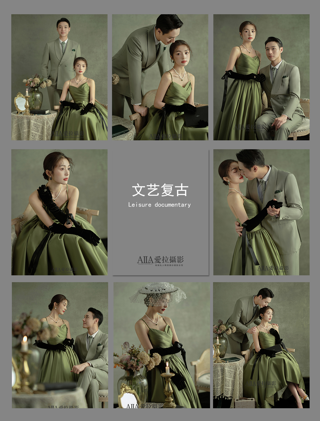 选什么样的婚纱照,选什么样的婚纱拍照好看