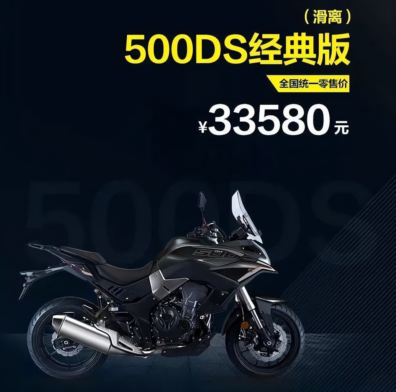 贝纳利金鹏502x和凯越525x哪个抗造,凯越525x贝纳利502x无极525怎么选