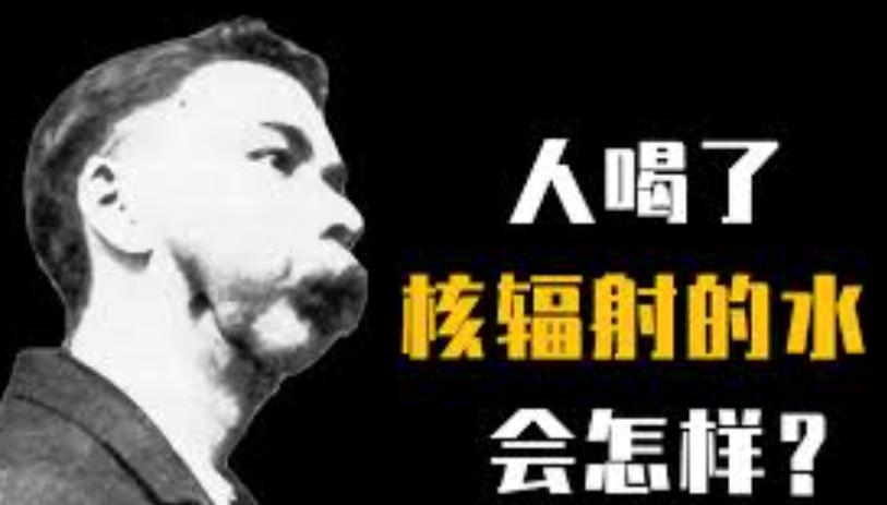 核辐射死掉了多少人,核辐射死亡真实事情