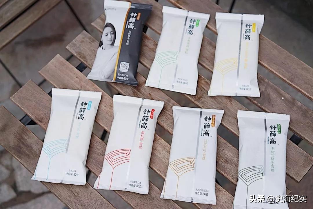 网友奇葩声援雪莲冰块，经典台词频出，事件背后为何雪糕越来越贵