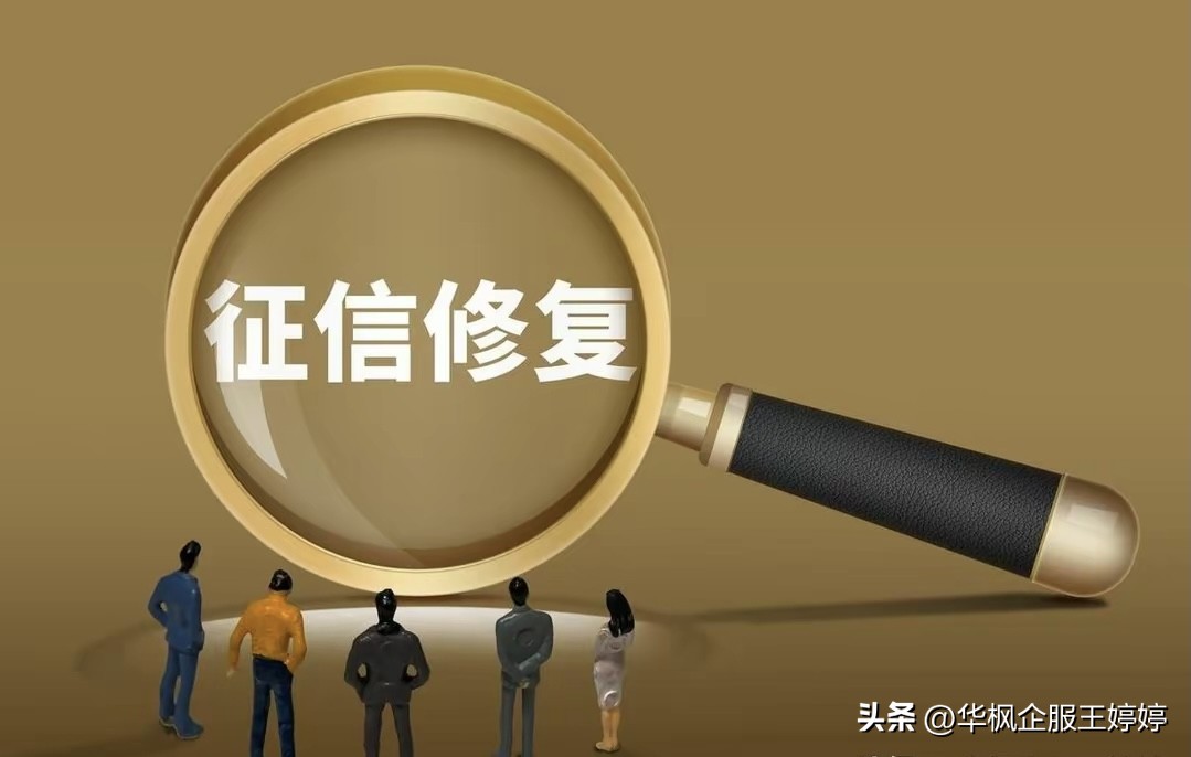 企业信用公示系统行政处罚流程,国家企业信用公示系统查公司诉讼