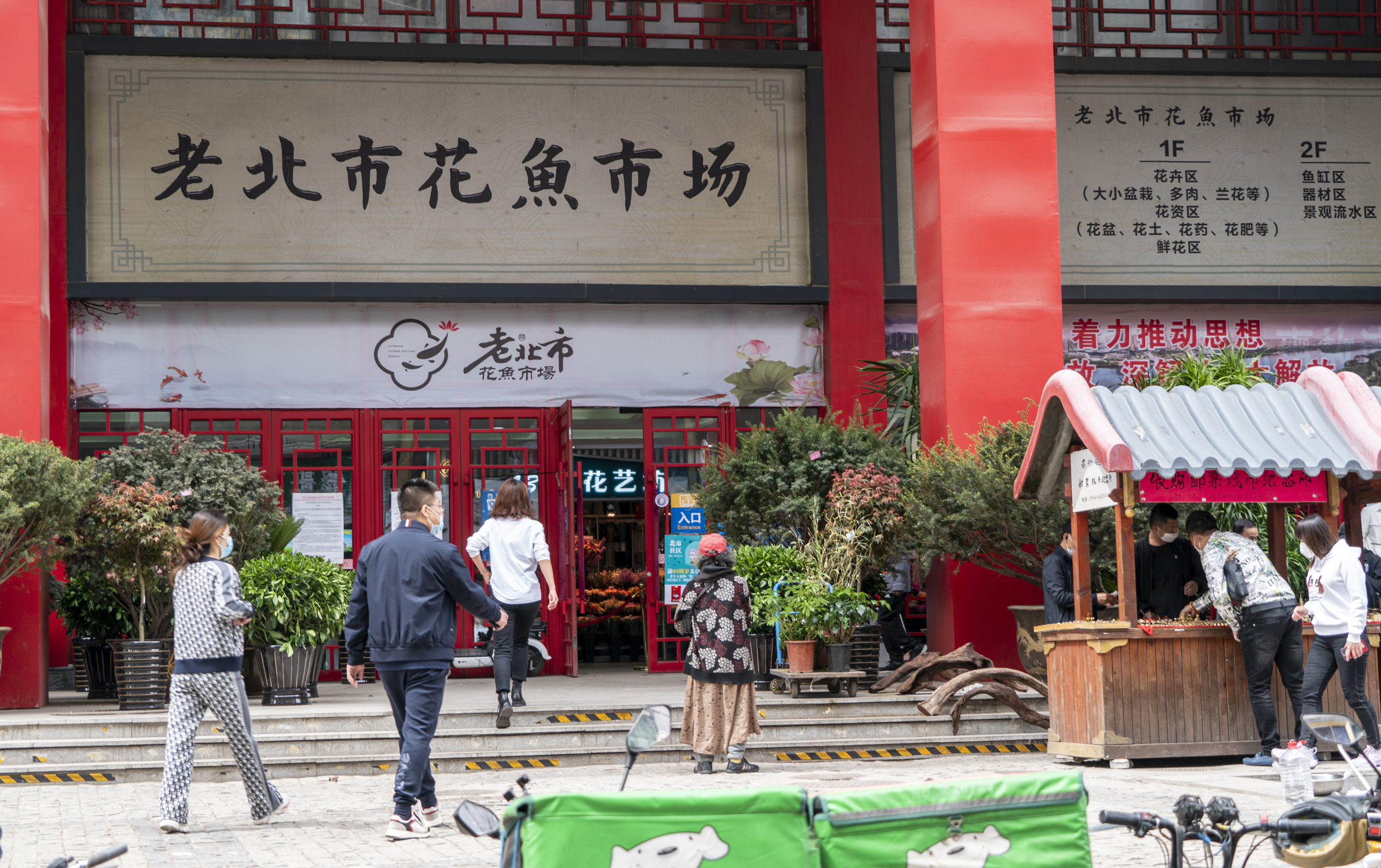 沈阳老北市场花鱼市场开业了吗,沈阳老北市场花鱼