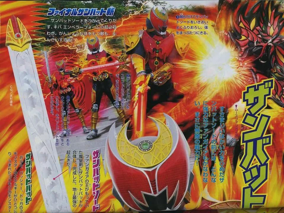 假面骑士darkkiva介绍,假面骑士darkkiva所有形态