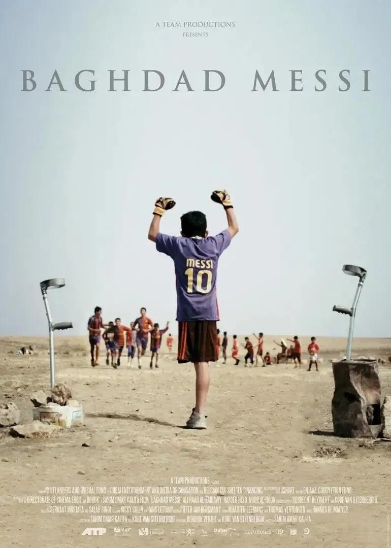 从地狱走出来,从地狱中走出来的战士