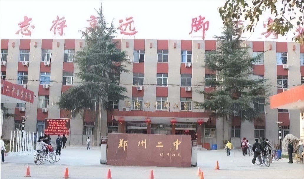 郑州各高中最好的班型,郑州市高中班型排名