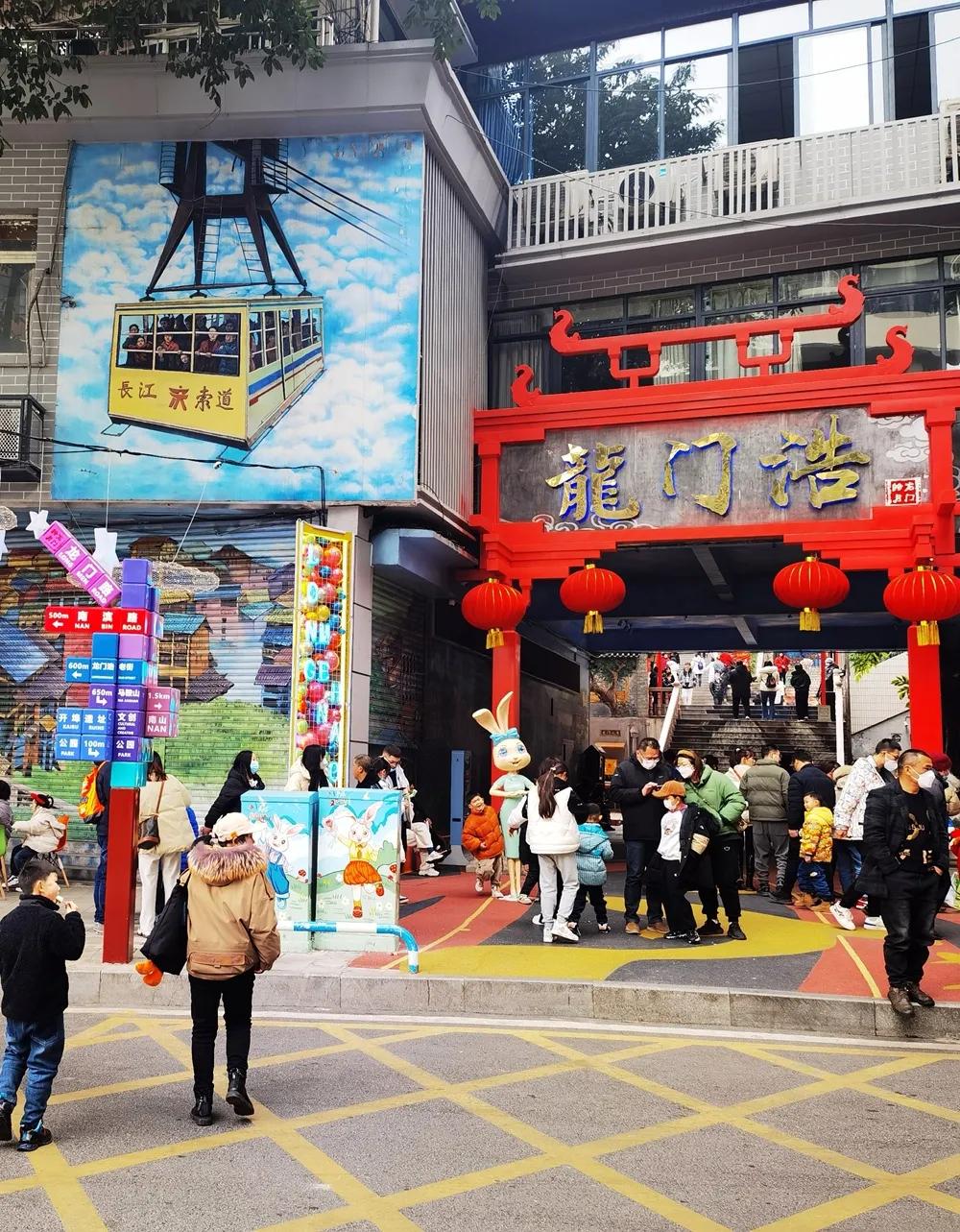 重庆龙门浩老街旅游日记怎么写,重庆龙门浩老街下午茶