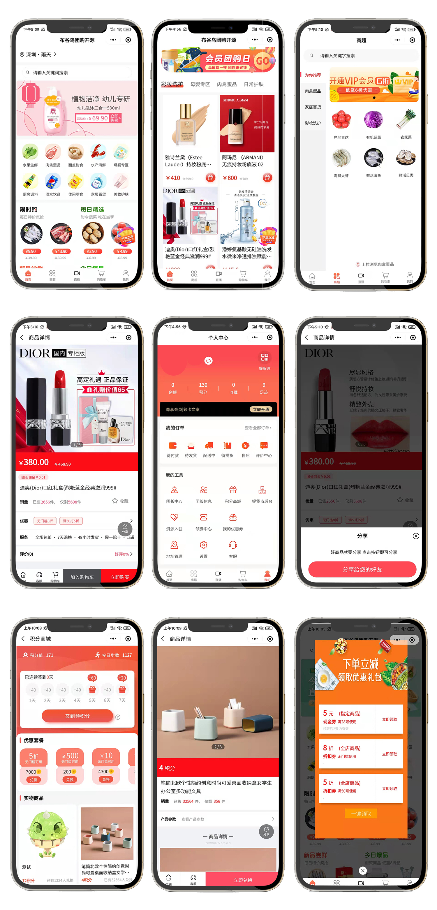 接私活必备的10个开源项目,新手程序员怎么接私活赚钱