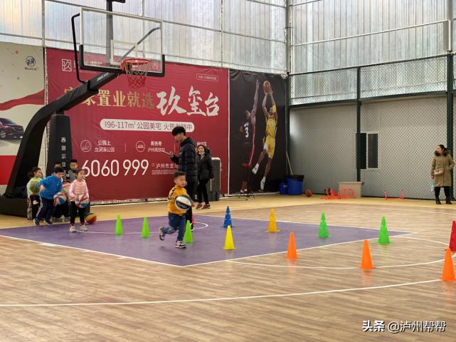 泸州龙马潭儿童篮球训练班,龙马潭区职工篮球赛