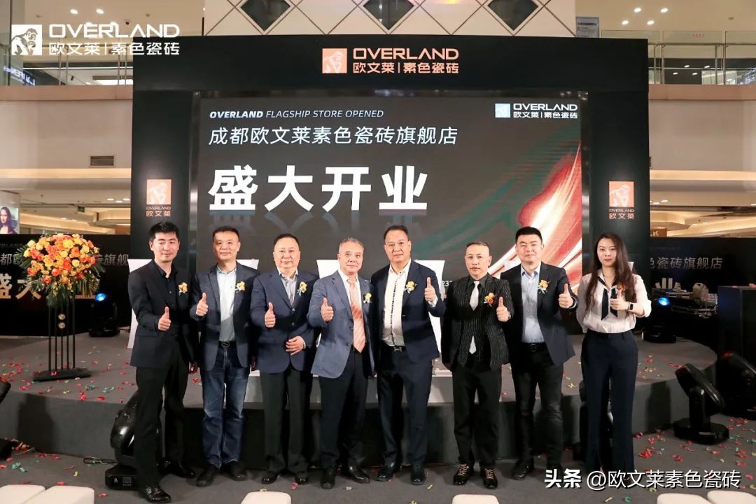 欧文莱加盟商高质量发展峰会成都启幕，门店新基建全面启动