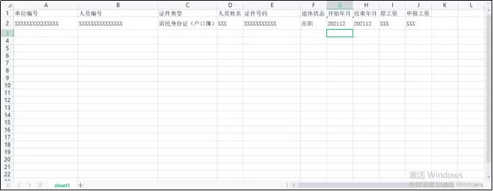 大连医保新政策官网,大连慢病医保2022年新政策