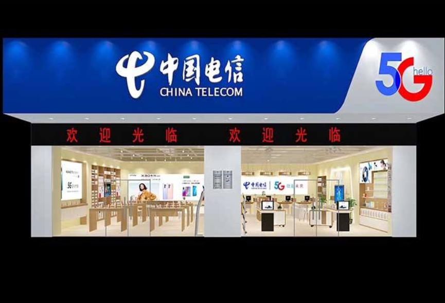开一家手机店大概需要多少资金,开一家手机店需要什么流程