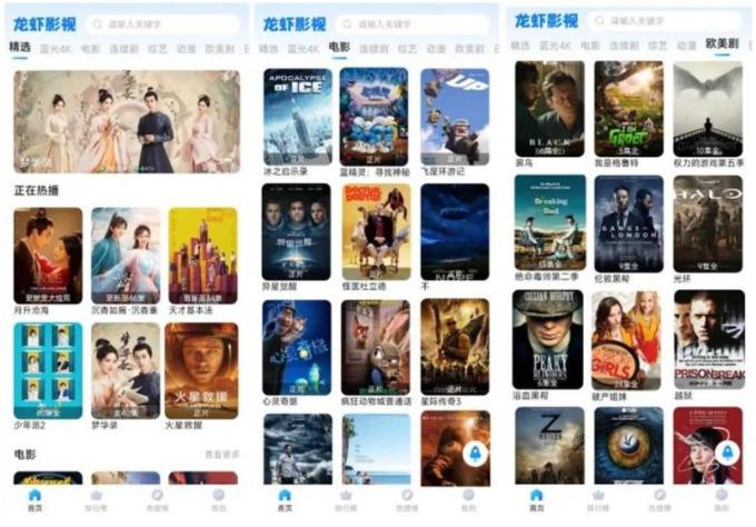 免费小众的视频软件,免费下载小清新视频